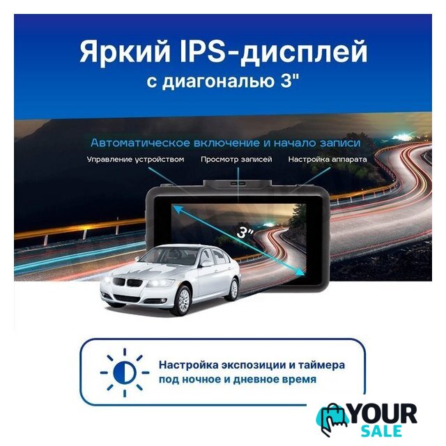 Видеорегистратор-GPS информатор (2в1) TrendVision TDR-725 Real 4K Max - Изображение №13 — Интернет-магазин Your Sale