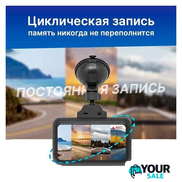 Видеорегистратор-GPS информатор (2в1) TrendVision TDR-725 Real 4K Max - Изображение №15 — Интернет-магазин Your Sale