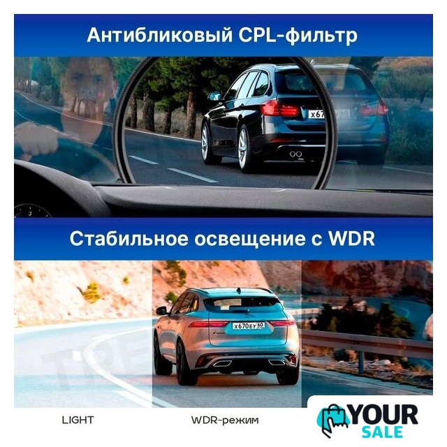 Видеорегистратор-GPS информатор (2в1) TrendVision TDR-725 Real 4K Max - Изображение №10 — Интернет-магазин Your Sale