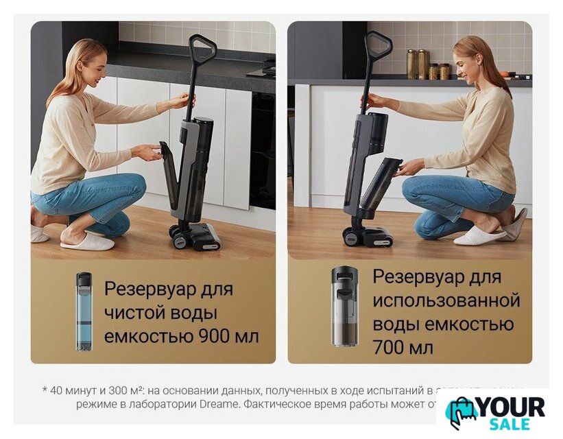 Вертикальный моющий пылесос Dreame H13 Pro Wet and Dry Vacuum (международная версия) - Изображение №17 — Интернет-магазин Your Sale