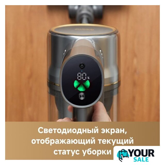 Пылесос Dreame Cordless Vacuum Cleaner R20 Aqua VTV21A - Изображение №10 — Интернет-магазин Your Sale