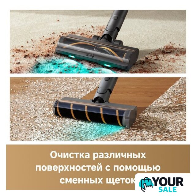 Пылесос Dreame Cordless Vacuum Cleaner R20 Aqua VTV21A - Изображение №9 — Интернет-магазин Your Sale