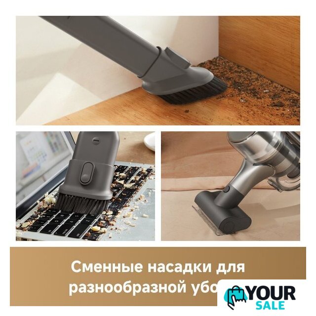 Пылесос Dreame Cordless Vacuum Cleaner R20 Aqua VTV21A - Изображение №11 — Интернет-магазин Your Sale