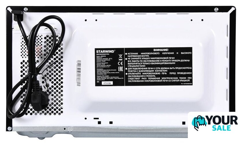 Микроволновая печь StarWind SWM5720 - Изображение №9 — Интернет-магазин Your Sale
