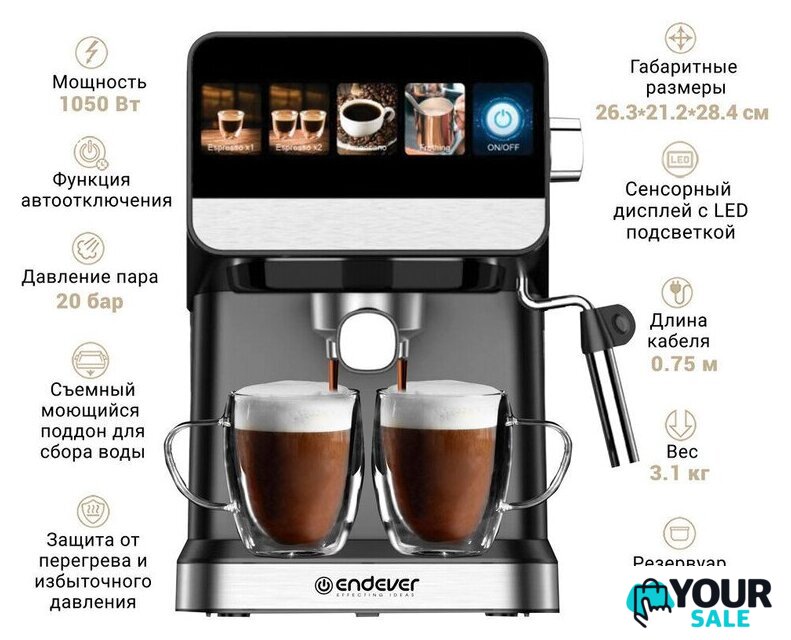 Рожковая кофеварка Endever Costa-1092 - Изображение №4 — Интернет-магазин Your Sale
