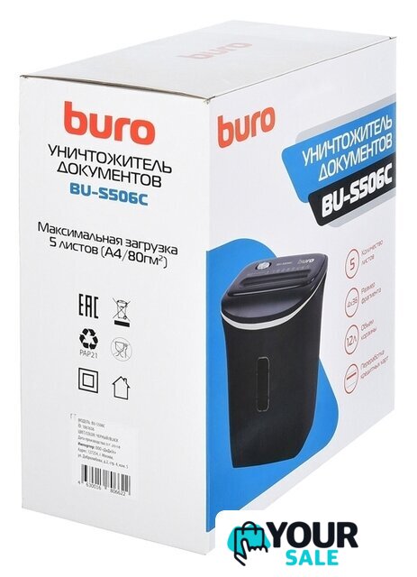 Шредер Buro Home BU-S506C - Изображение №11 — Интернет-магазин Your Sale