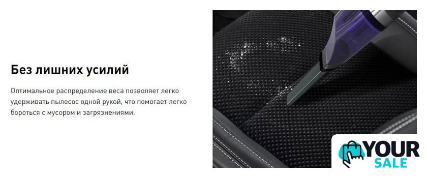 Пылесос Tefal XTREM Compact 2-в-1 TY1238WO - Изображение №11 — Интернет-магазин Your Sale