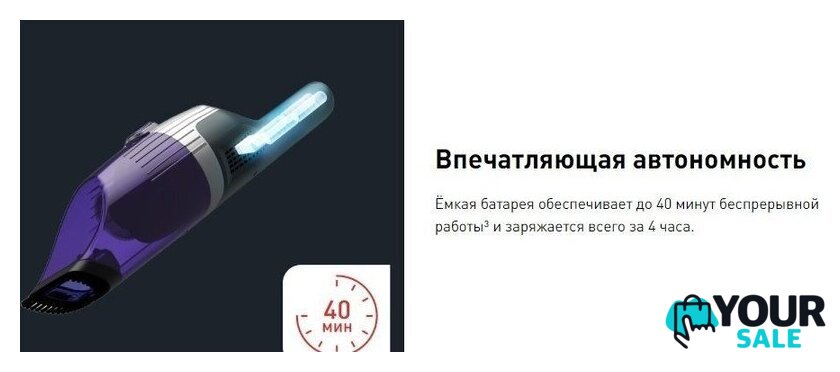 Пылесос Tefal XTREM Compact 2-в-1 TY1238WO - Изображение №10 — Интернет-магазин Your Sale