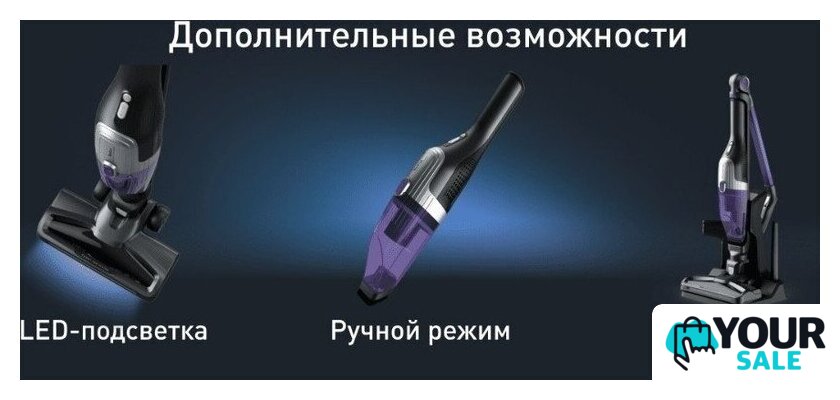 Пылесос Tefal XTREM Compact 2-в-1 TY1238WO - Изображение №12 — Интернет-магазин Your Sale
