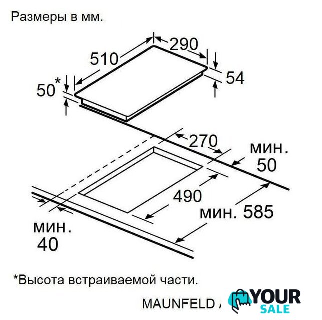 Варочная панель MAUNFELD AVCE3024SBK - Изображение №12 — Интернет-магазин Your Sale