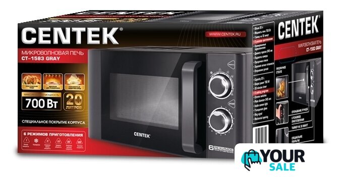 Микроволновая печь CENTEK CT-1583 Gray - Изображение №3 — Интернет-магазин Your Sale