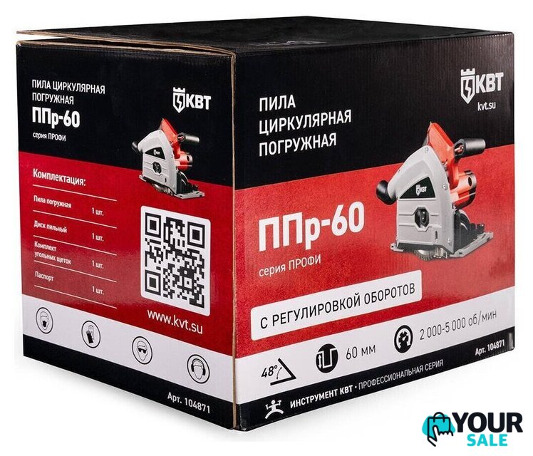 Дисковая погружная  КВТ ППр-60 - Изображение №2 — Интернет-магазин Your Sale