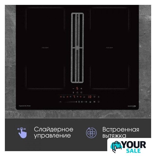 Варочная панель Zigmund & Shtain CIS 303.60 BX - Изображение №9 — Интернет-магазин Your Sale