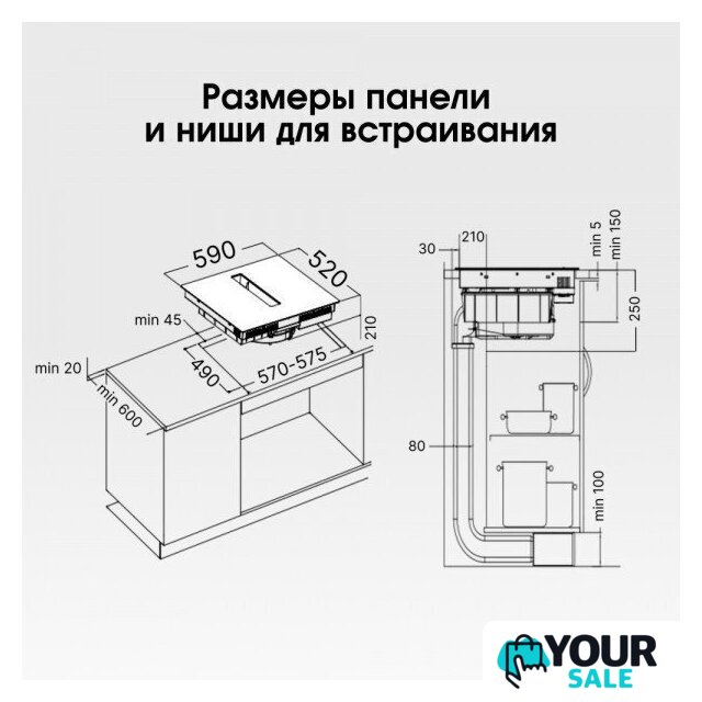 Варочная панель Zigmund & Shtain CIS 303.60 BX - Изображение №11 — Интернет-магазин Your Sale