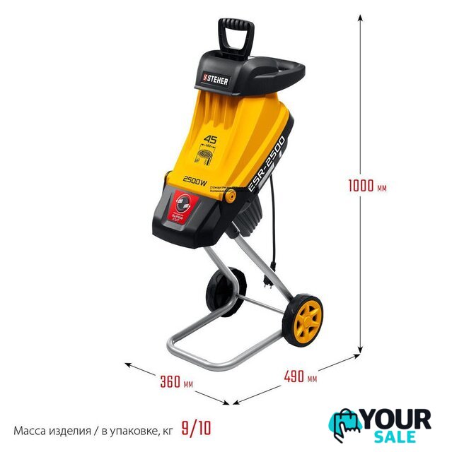 Садовый измельчитель Steher ESR-2500 - Изображение №2 — Интернет-магазин Your Sale