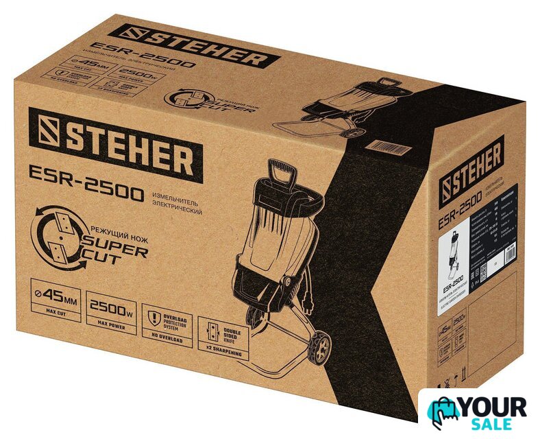 Садовый измельчитель Steher ESR-2500 - Изображение №11 — Интернет-магазин Your Sale
