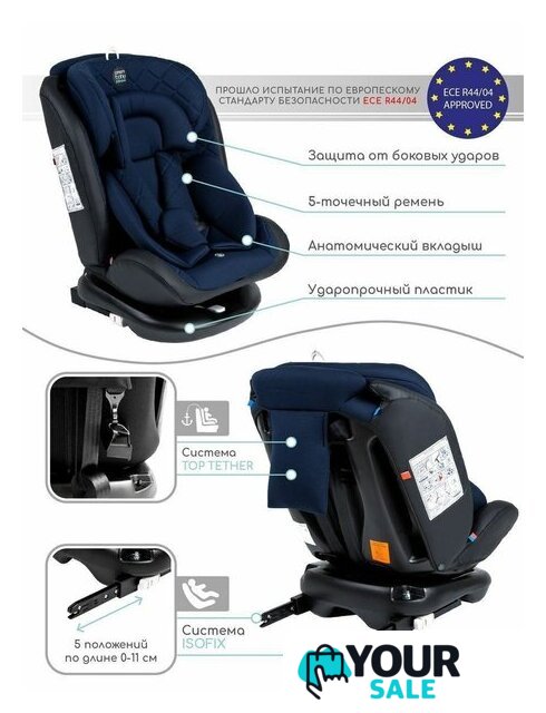 Детское автокресло Amarobaby Brilliant Isofix AMARO-2003-BrSi (синий) - Изображение №9 — Интернет-магазин Your Sale
