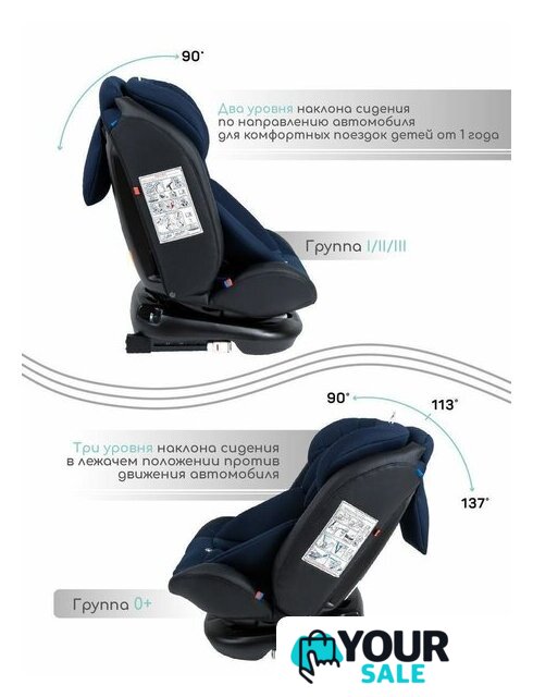 Детское автокресло Amarobaby Brilliant Isofix AMARO-2003-BrSi (синий) - Изображение №5 — Интернет-магазин Your Sale