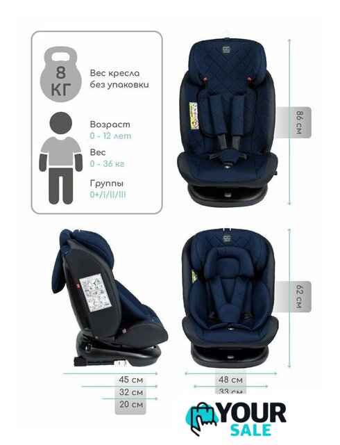 Детское автокресло Amarobaby Brilliant Isofix AMARO-2003-BrSi (синий) - Изображение №8 — Интернет-магазин Your Sale