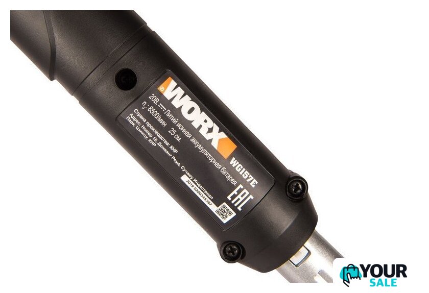 Триммер Worx WG157E (с 1-им АКБ) - Изображение №5 — Интернет-магазин Your Sale