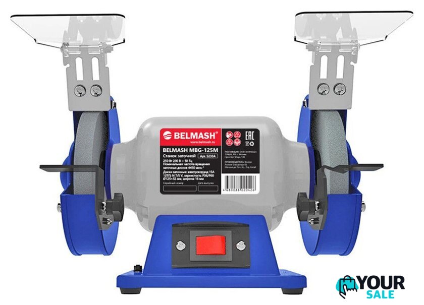 Заточный станок Belmash (Белмаш) MBG-125M - Изображение №1 — Интернет-магазин Your Sale
