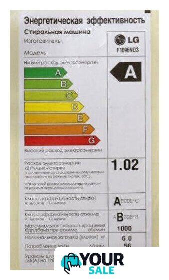 Стиральная машина LG F1096ND3 - Изображение №12 — Интернет-магазин Your Sale