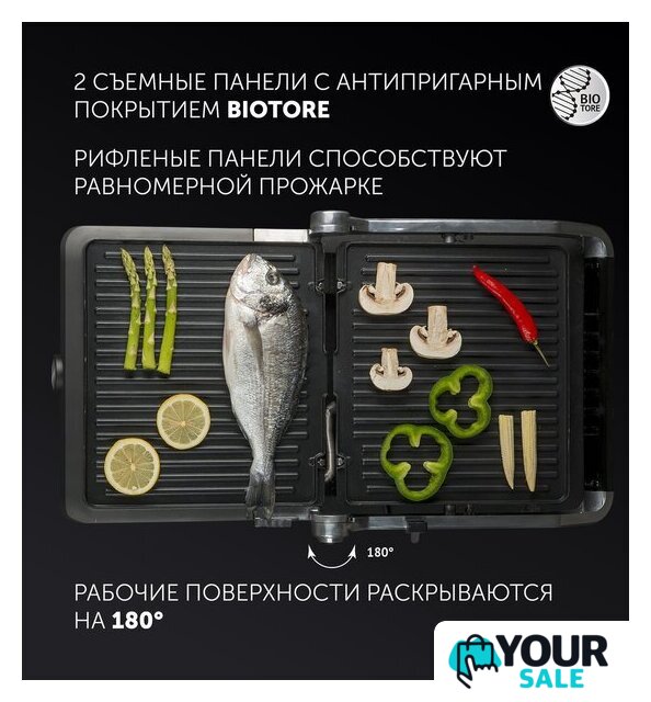 Электрогриль Polaris PGP 2102 - Изображение №4 — Интернет-магазин Your Sale