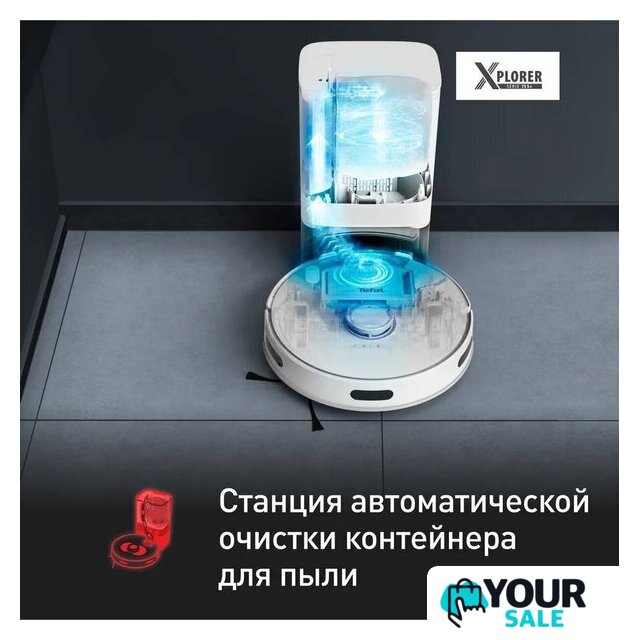 Робот-пылесос Tefal X-plorer Serie 75 S+ RG8597WH - Изображение №6 — Интернет-магазин Your Sale