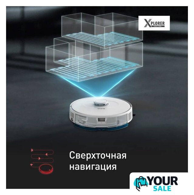 Робот-пылесос Tefal X-plorer Serie 75 S+ RG8597WH - Изображение №7 — Интернет-магазин Your Sale