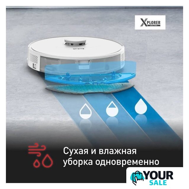 Робот-пылесос Tefal X-plorer Serie 75 S+ RG8597WH - Изображение №9 — Интернет-магазин Your Sale