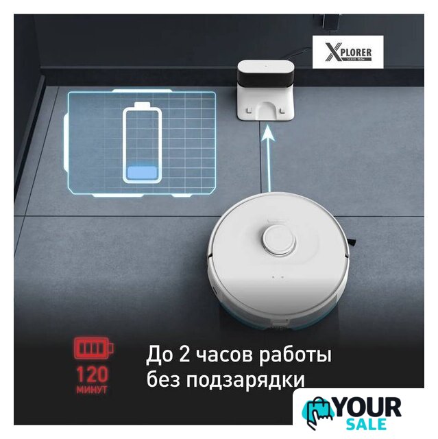 Робот-пылесос Tefal X-plorer Serie 75 S+ RG8597WH - Изображение №11 — Интернет-магазин Your Sale