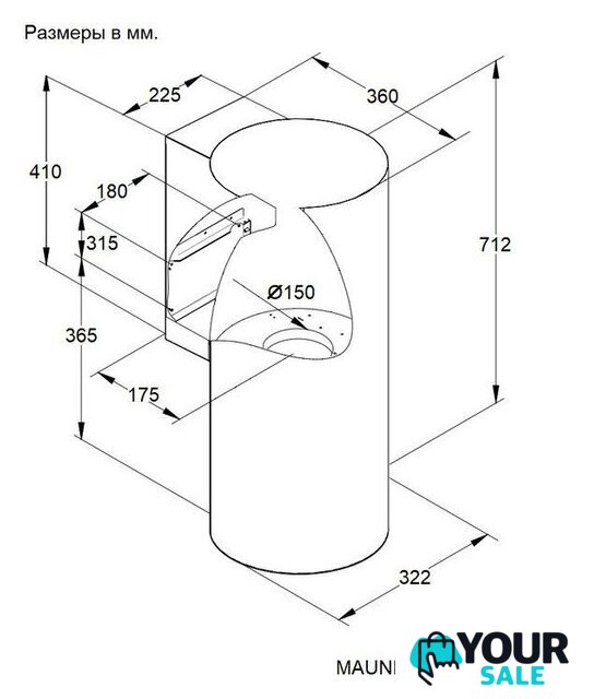 Кухонная вытяжка MAUNFELD Bala 35 Wall (золотой) - Изображение №14 — Интернет-магазин Your Sale