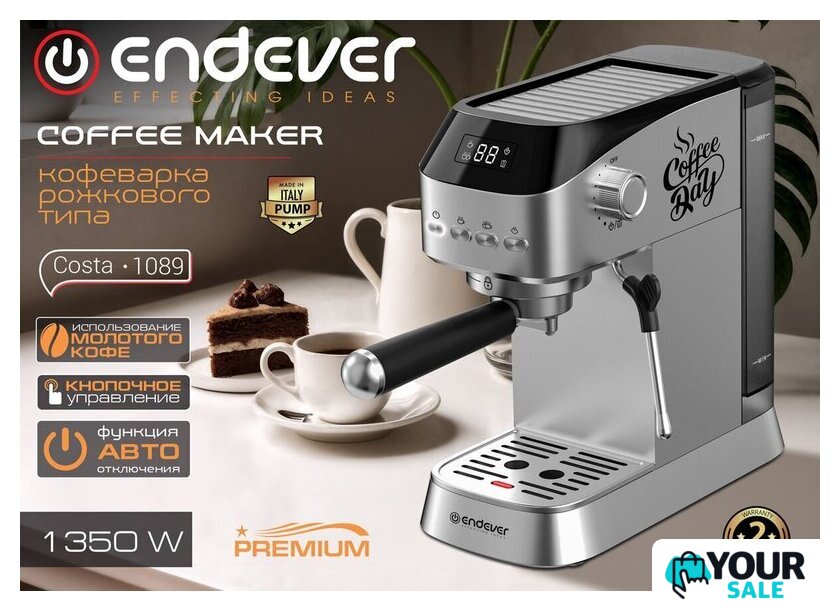 Рожковая кофеварка Endever Costa-1089 - Изображение №11 — Интернет-магазин Your Sale
