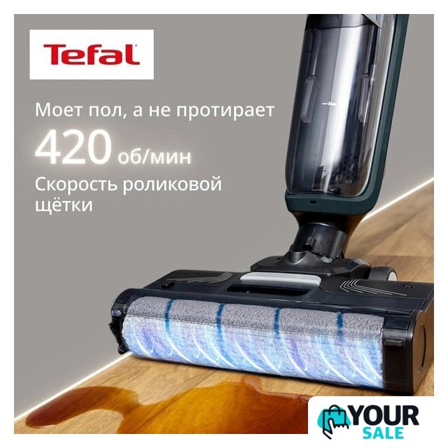 Вертикальный моющий пылесос Tefal X-Clean 2 2в1 GF2251F3 - Изображение №15 — Интернет-магазин Your Sale
