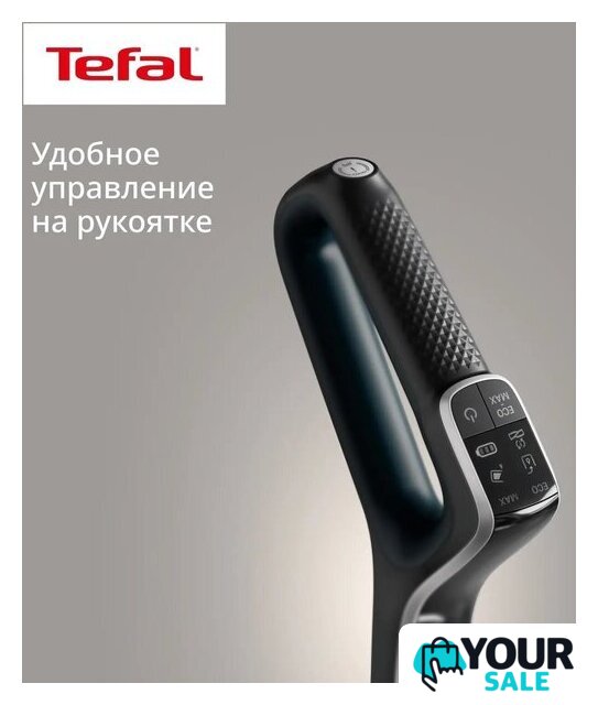 Вертикальный моющий пылесос Tefal X-Clean 2 2в1 GF2251F3 - Изображение №17 — Интернет-магазин Your Sale