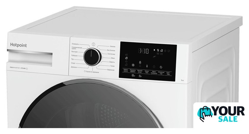 Сушильная машина Hotpoint TDH 99V W - Изображение №5 — Интернет-магазин Your Sale
