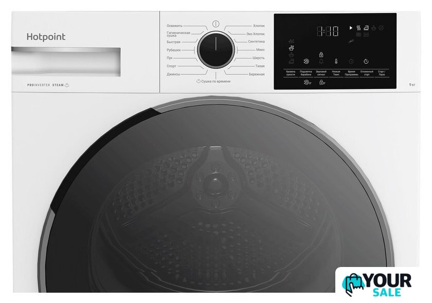Сушильная машина Hotpoint TDH 99V W - Изображение №4 — Интернет-магазин Your Sale