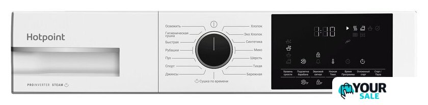 Сушильная машина Hotpoint TDH 99V W - Изображение №6 — Интернет-магазин Your Sale