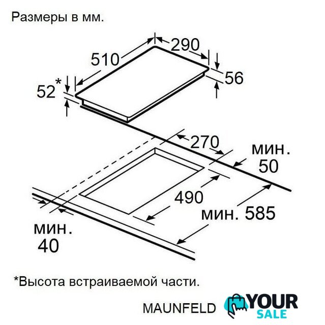 Варочная панель MAUNFELD AVCE3022DBK - Изображение №11 — Интернет-магазин Your Sale