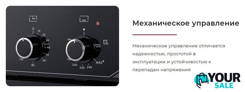Электрический духовой шкаф GEFEST ДА 622 К12 - Изображение №5 — Интернет-магазин Your Sale