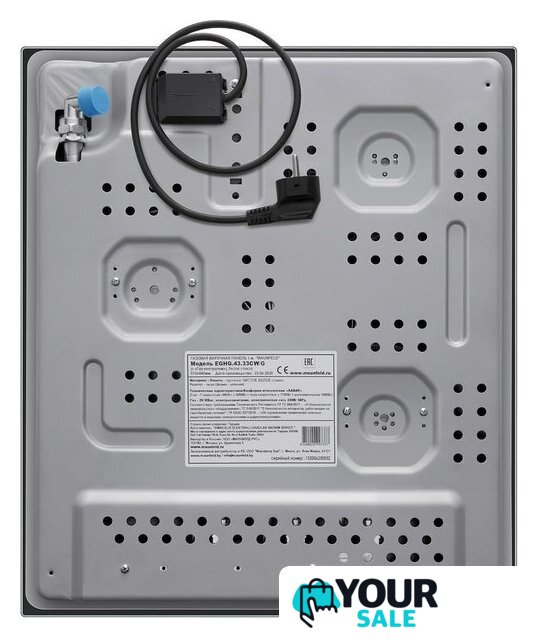 Варочная панель MAUNFELD EGHG.43.33CW/G - Изображение №15 — Интернет-магазин Your Sale