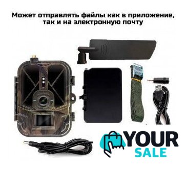 Фотоловушка Suntek HC-940 Ultra Li - Изображение №2 — Интернет-магазин Your Sale