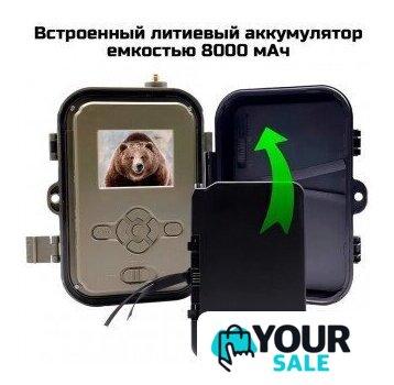 Фотоловушка Suntek HC-940 Ultra Li - Изображение №7 — Интернет-магазин Your Sale