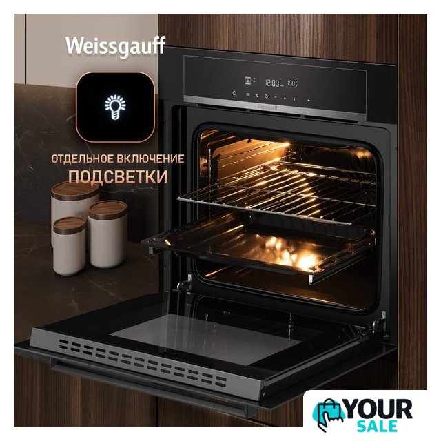 Электрический духовой шкаф Weissgauff EOM 710 SB - Изображение №23 — Интернет-магазин Your Sale