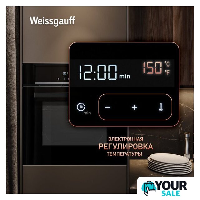 Электрический духовой шкаф Weissgauff EOM 710 SB - Изображение №18 — Интернет-магазин Your Sale