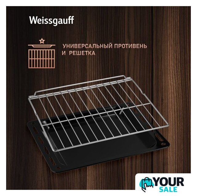 Электрический духовой шкаф Weissgauff EOM 710 SB - Изображение №24 — Интернет-магазин Your Sale