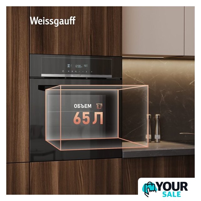 Электрический духовой шкаф Weissgauff EOM 710 SB - Изображение №13 — Интернет-магазин Your Sale