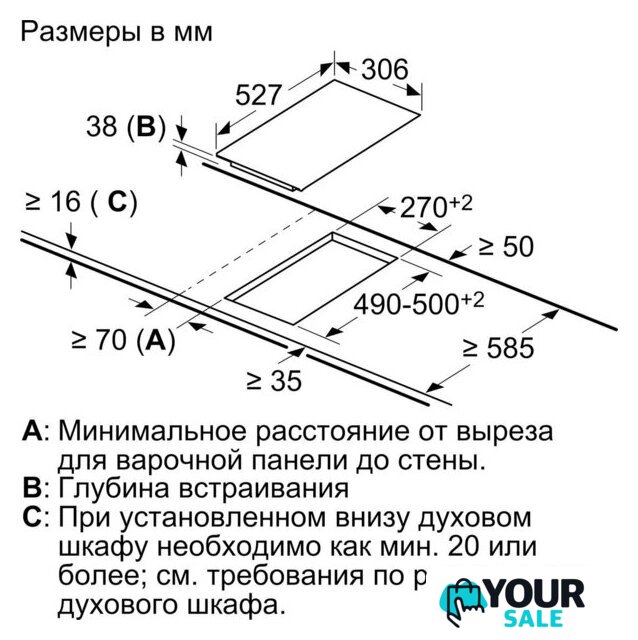 Варочная панель Bosch PKF375FP2E - Изображение №5 — Интернет-магазин Your Sale