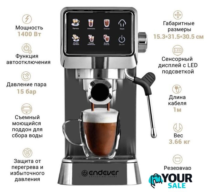 Рожковая кофеварка Endever Costa-1088 - Изображение №4 — Интернет-магазин Your Sale