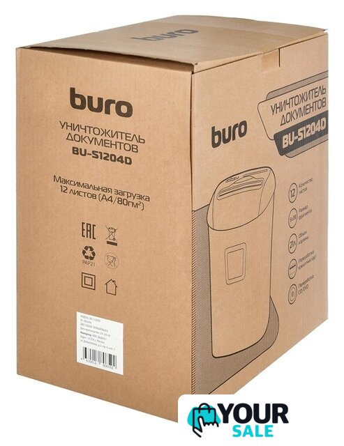 Шредер Buro Office BU-S1204D - Изображение №11 — Интернет-магазин Your Sale